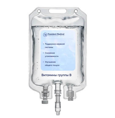 Капельница с витаминами группы B