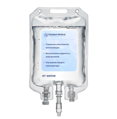 Капельница от запоя